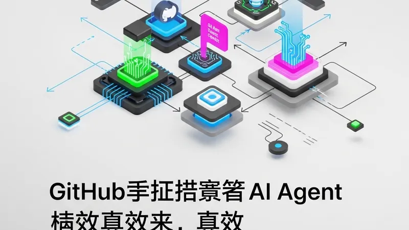 提升 AI 编程效能：7 个真正实用的 AI Agent 技能包推荐