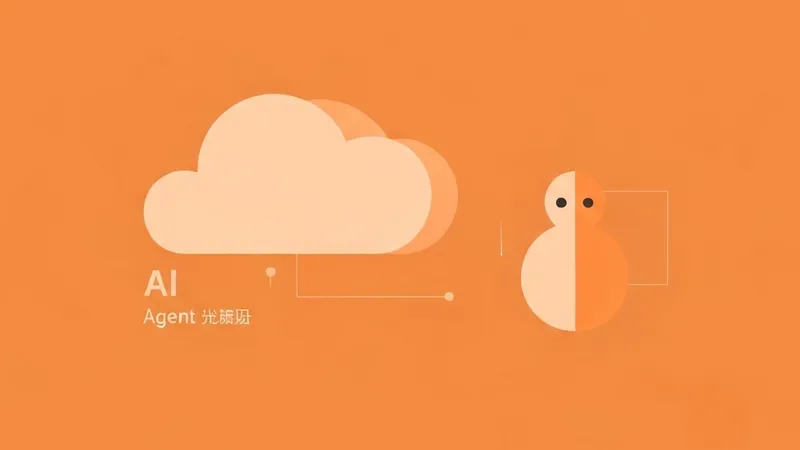 AI Agent代码注释新范式：提升代码理解与协作效率