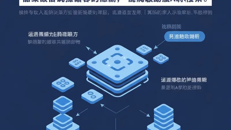 AI Agent编排七大模式：高并发系统实战指南