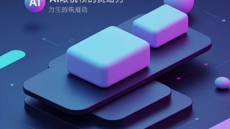 AI代码审查为何漏报逻辑错误？四步提示工程策略助你修复