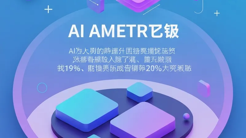 AI编程助手提高效率是假象？研究称经验开发者反而变慢