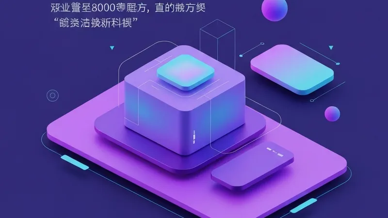 Anthropic估值狂飙至8000亿美元，年化收入破300亿，AI巨头潜力无限