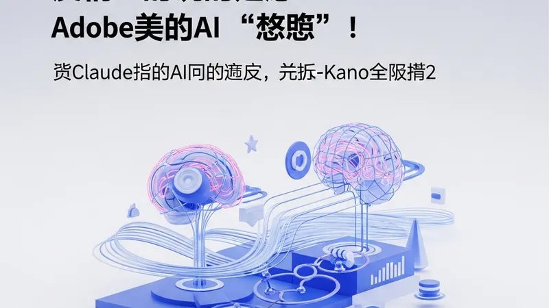 Claude赋能产品策略AI助手：深化认知，智能决策