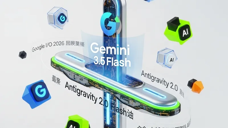 告别代码补全：Google Antigravity 2.0 如何重塑独立开发者工作流