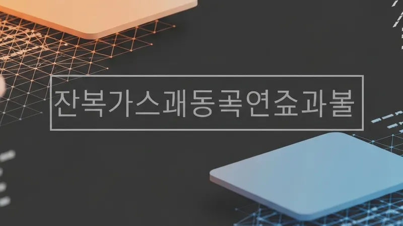 谷歌工程师利用内部数据在Polymarket博弈套利百万美元被诉