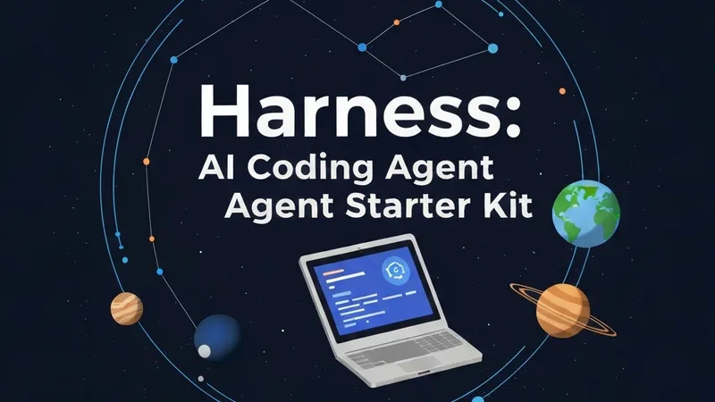 Harness推出全新启动套件，全面支持Claude Code与Codex开发智能编码Agent
