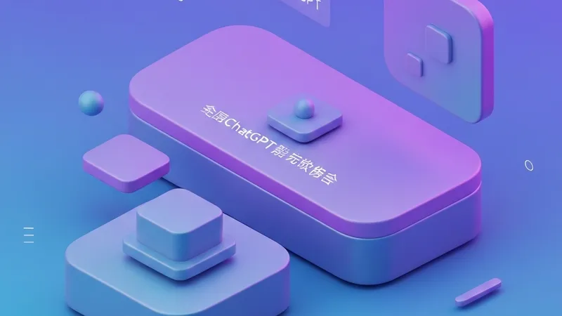 玩拼图学AI？研究人员推出交互式拼图，提升公众对ChatGPT的认知