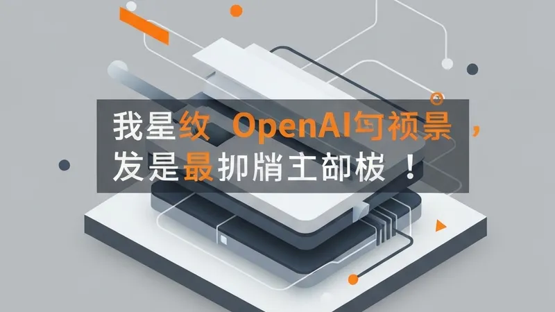 OpenClaw多智能体配置：架构与生产模式解析