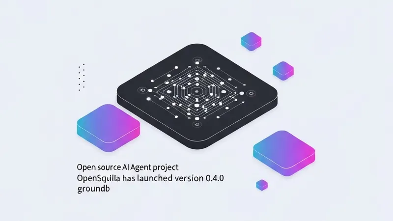 OpenSquilla 0.4.0发布：首创AI编码“自我验证”机制