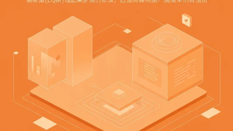 SandboxAQ 联手 Anthropic：Claude 集成物理大模型，新药研发迈入自然语言时代